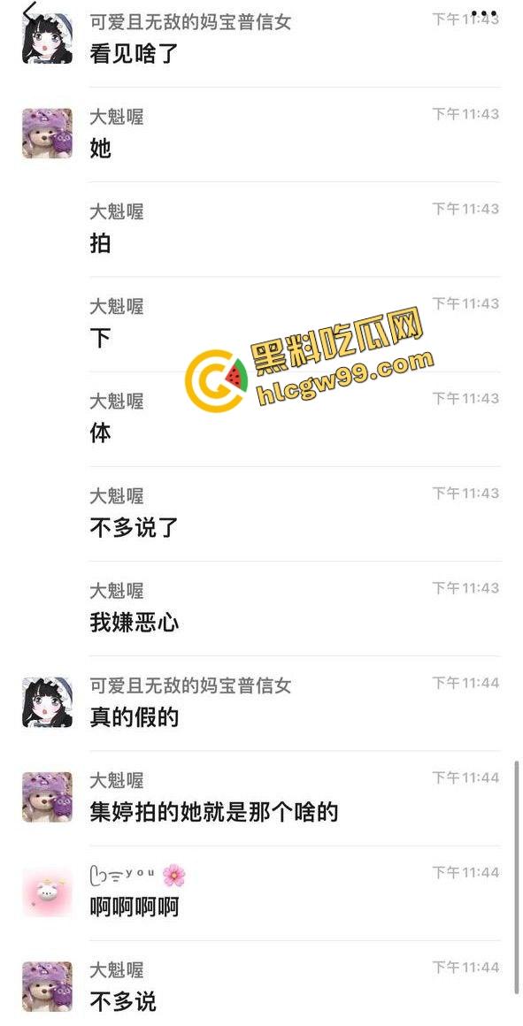 谈个骚母狗是种什么体验？潍坊工商职业反差骚货，袁芊宿舍内自拍骚逼还要P图供男友观赏！-1