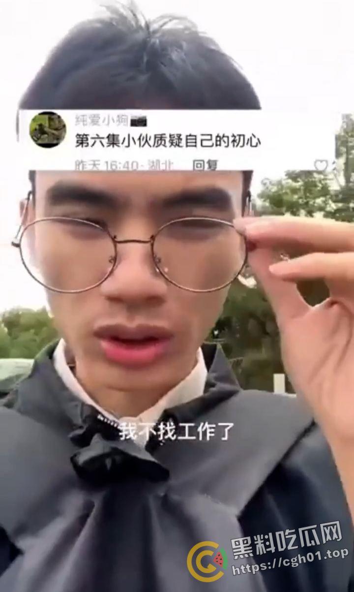 大型连续剧网红博主【奶油】的男同恶堕之旅 疑似做爱视频被流出 瘦猴在男同界这么吃香吗-2