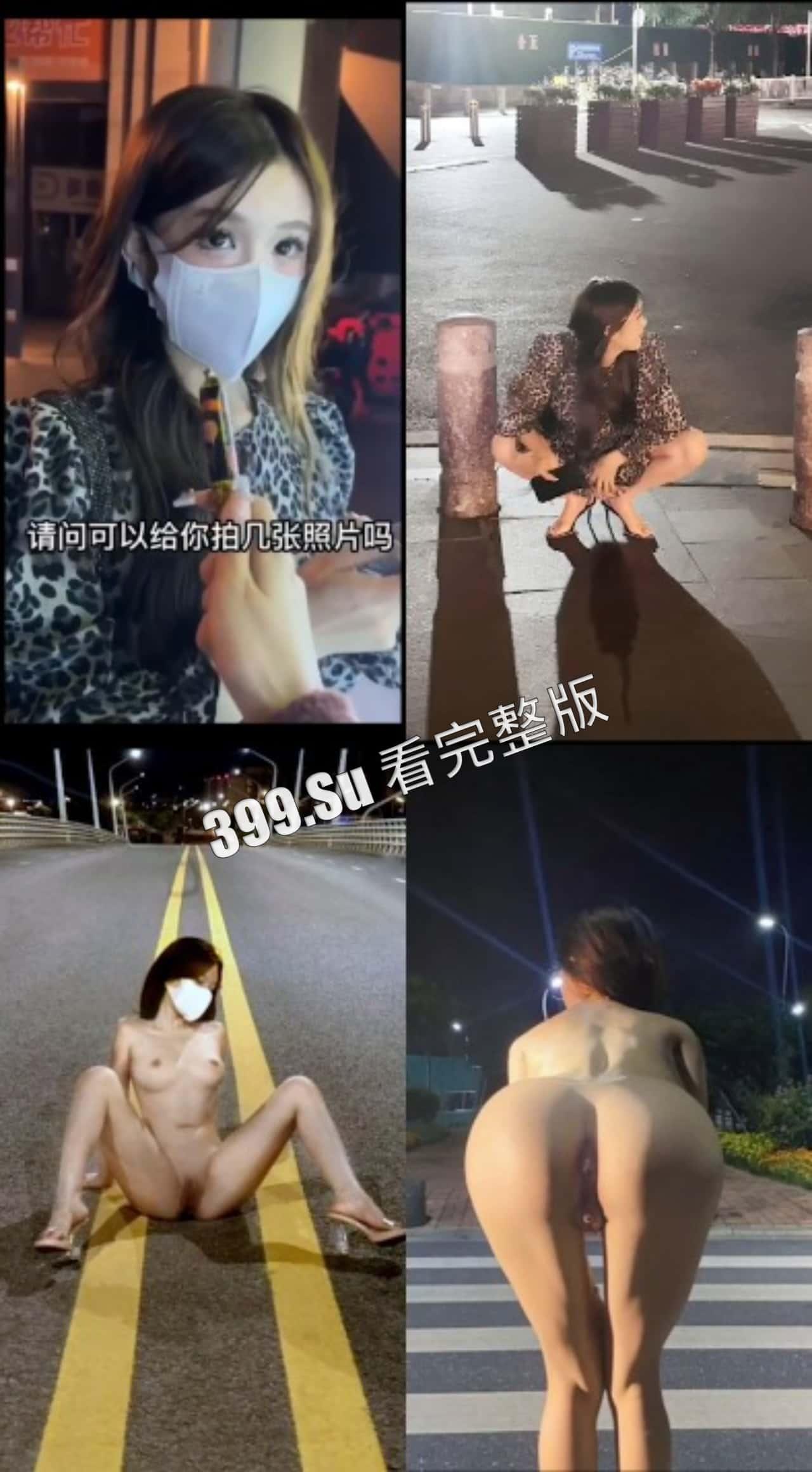 抖音风合集 福利姬 卡点变装 配上抖音热门歌曲  越看越上头 完全停不下来（纯享版）-6