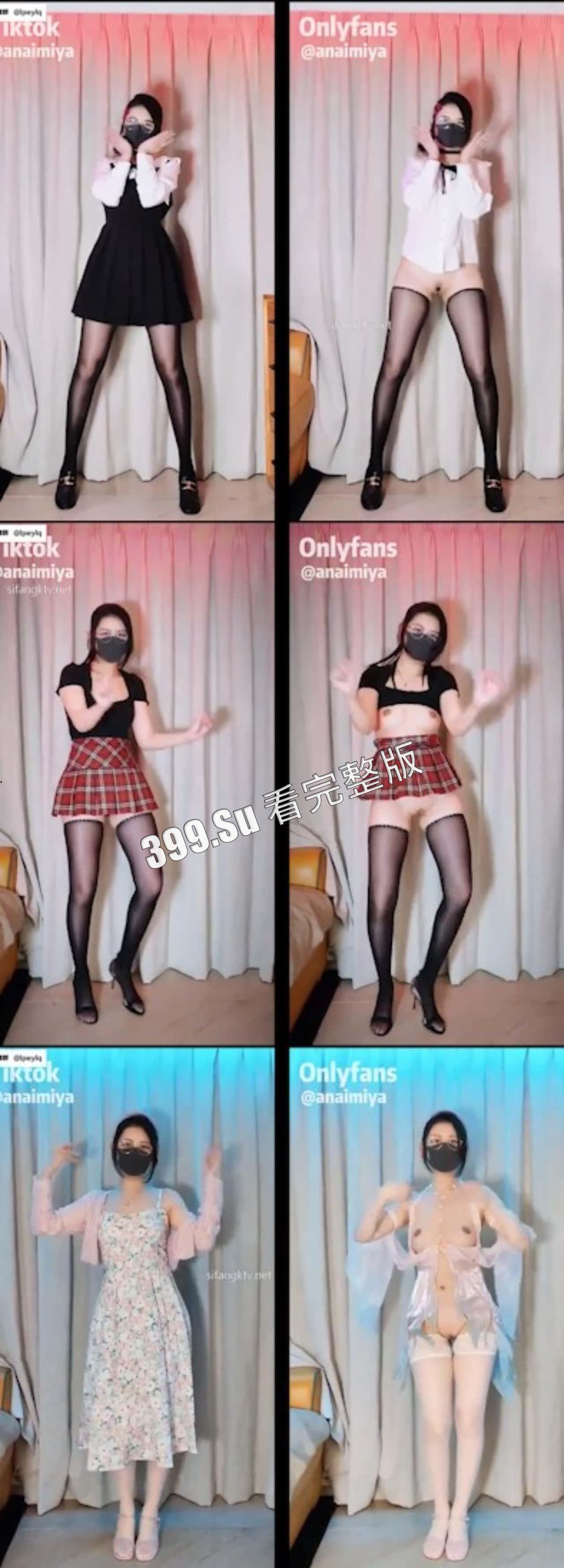 抖音风合集 福利姬 卡点变装 配上抖音热门歌曲  越看越上头 完全停不下来（纯享版）-13