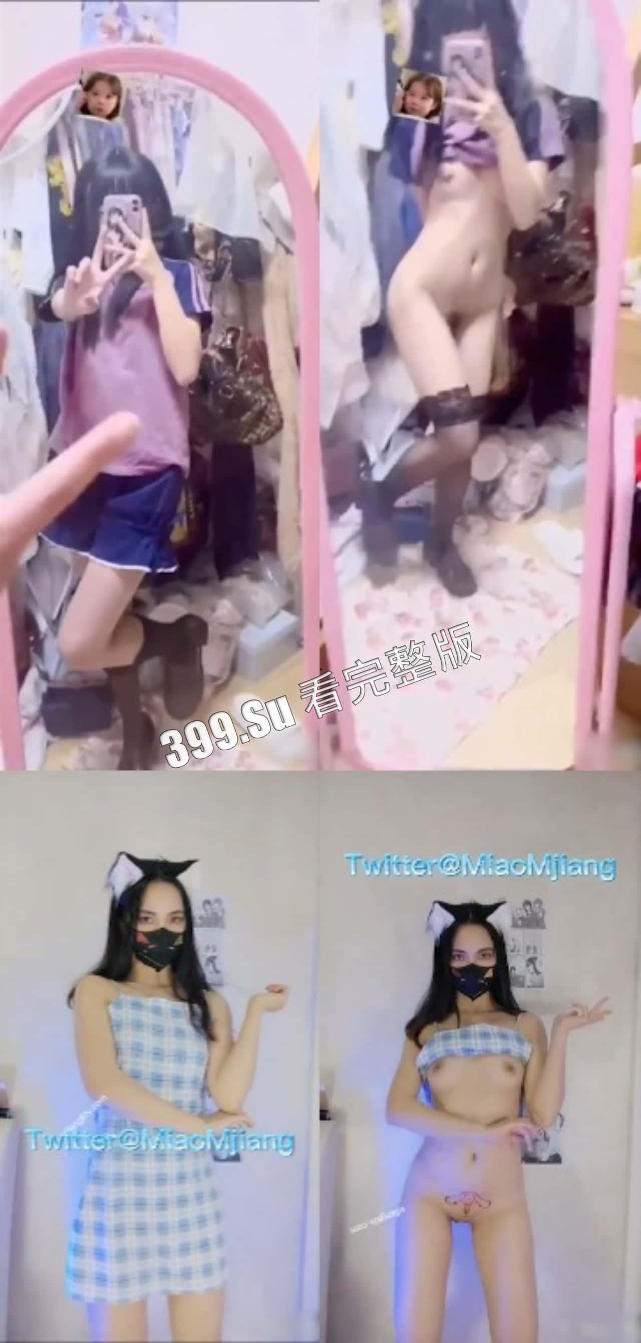 抖音风合集 福利姬 卡点变装 配上抖音热门歌曲  越看越上头 完全停不下来（纯享版）-14