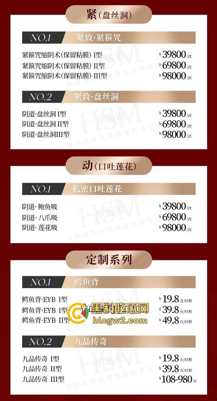 富婆和小仙女玩私处美容！十几年鸡变处女，3万就能换粉木耳，逼都被蒸冒烟了粉嫩得像刚出炉！-4