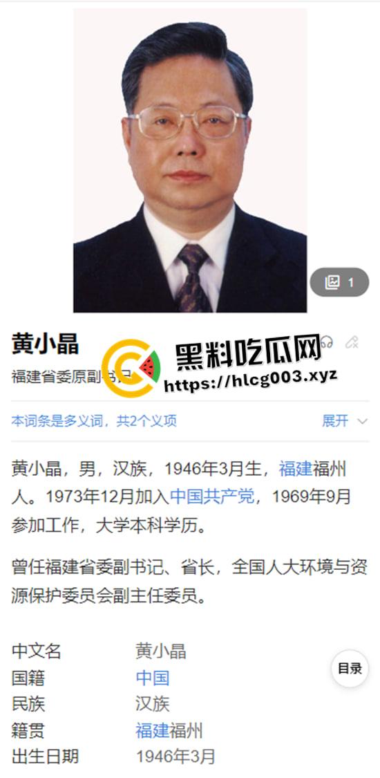 福州三坊七巷淫趴事件 众多高官裸女群趴 现场淫乱视频流出-4