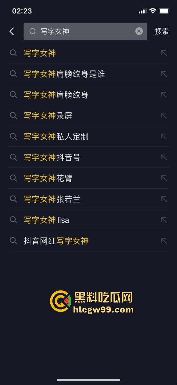 抖音热榜写字女神【十里桃花】定制视频曝光，隐退前的最后绝唱，清纯甜美娇羞大乳，很有撸点！-1