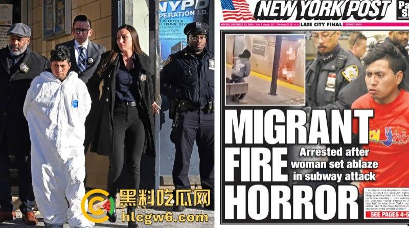 2024最强纽约笑话！纽约州长凯茜·霍楚尔前脚夸赞自己让纽约地铁更安全 后脚流浪汉在地铁纵火烧死一女子！-8