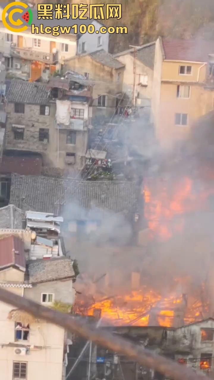 惊爆！浙江丽水青田县后街路突发火情，多间民房似被《末日之火》点燃-4