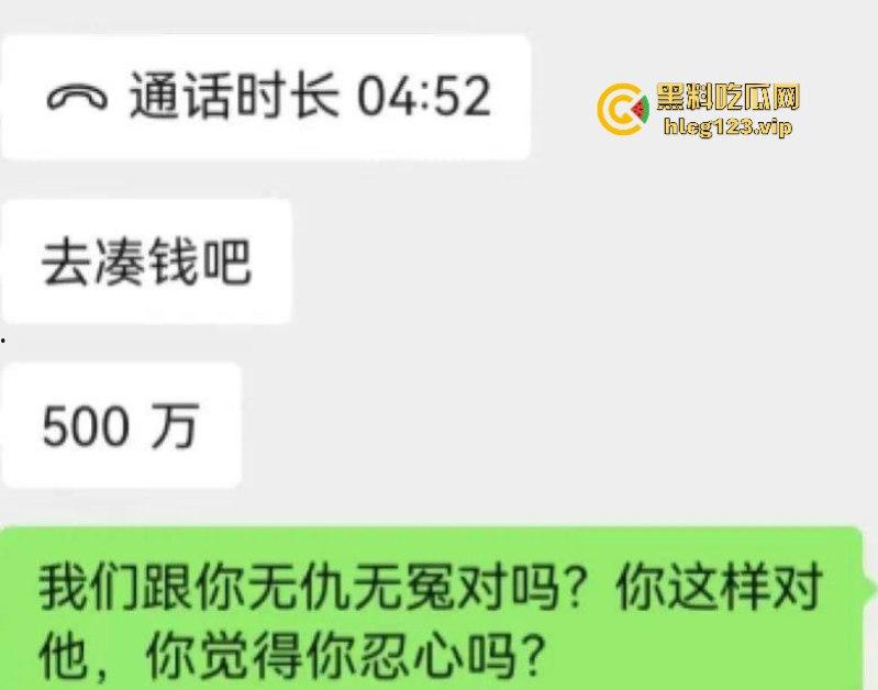 柬埔寨骗招诱国人入境 再要求家里500万赎人 剁手殴打暴力索钱视频流出 胆小慎入-8