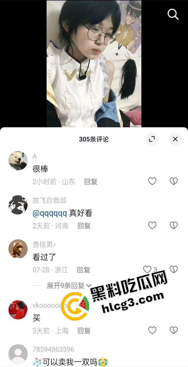 抖音4万粉丝清纯小太妹『毒妇』自述就是卖的怎么了 178元门槛 自慰裸聊视频泄密流出！-4