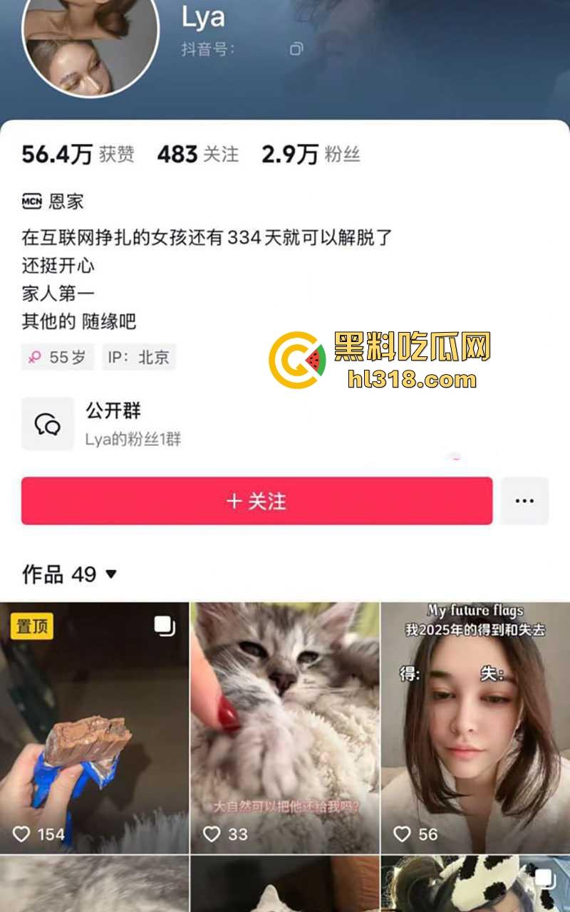 抖音混血网红【Lya】福利视频流出，高颜值配顶级身材，粉穴巨乳细腰大长腿，不敢想和她做爱，会有多爽！-1