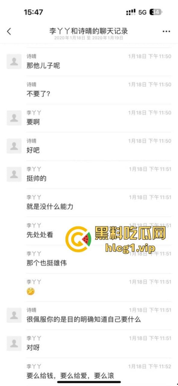 看看绿茶空姐【李丫丫】教你如何同时拿下男友和他爸！给男友看被他爸扯坏的丝袜-8