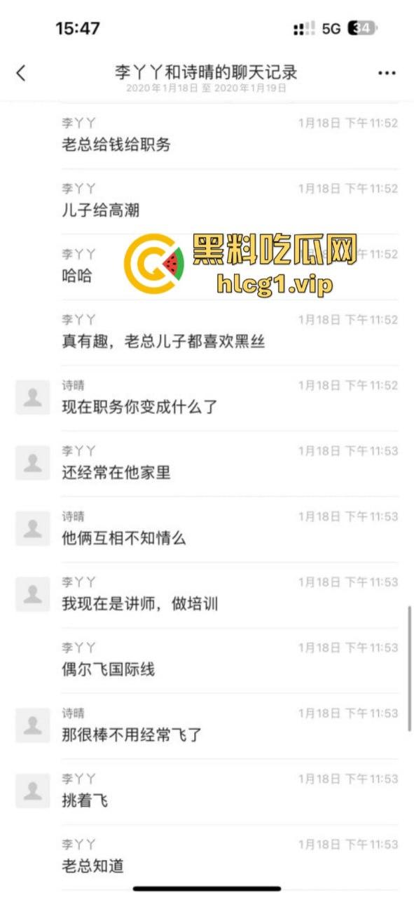 看看绿茶空姐【李丫丫】教你如何同时拿下男友和他爸！给男友看被他爸扯坏的丝袜-9