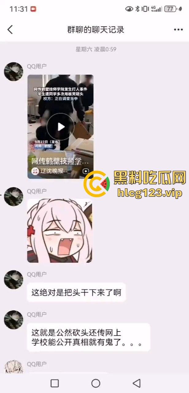 河南技师学院血案后续！学生被砸死，头断了，公安还派人威胁家属删视频！-1