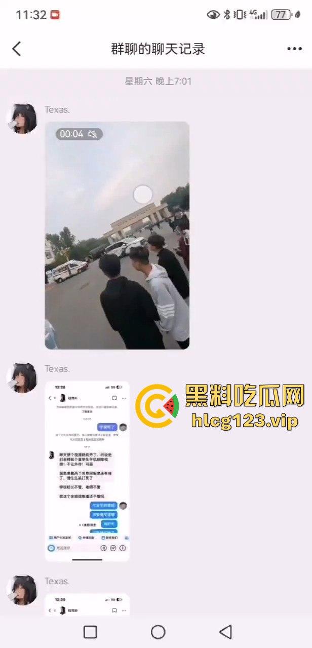 河南技师学院血案后续！学生被砸死，头断了，公安还派人威胁家属删视频！-4