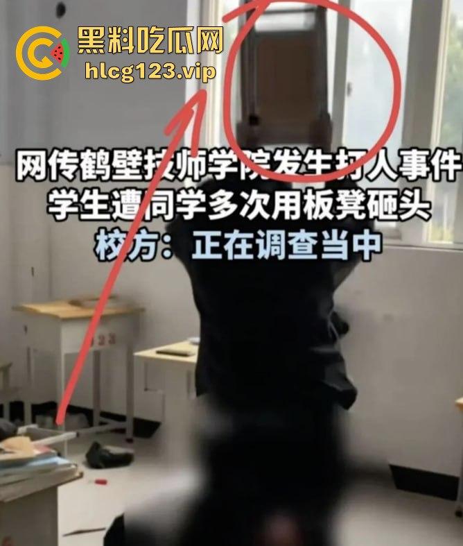 河南技师学院血案后续！学生被砸死，头断了，公安还派人威胁家属删视频！-10