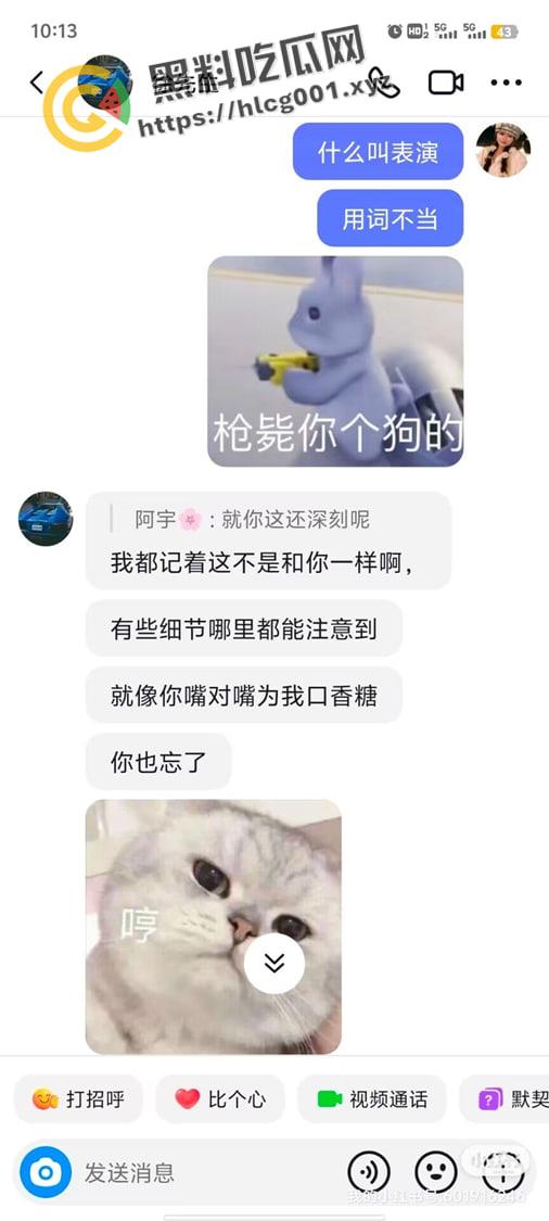 宿迁泗洪县收银员【朱馨宇】偷情上司还倒贴钱 抖音聊天记录不堪入目 喜欢被草的时候掐脖子-9