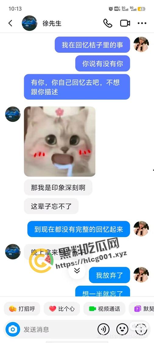 宿迁泗洪县收银员【朱馨宇】偷情上司还倒贴钱 抖音聊天记录不堪入目 喜欢被草的时候掐脖子-10