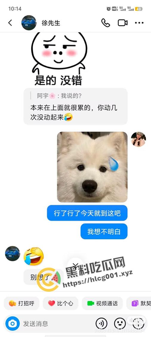 宿迁泗洪县收银员【朱馨宇】偷情上司还倒贴钱 抖音聊天记录不堪入目 喜欢被草的时候掐脖子-12