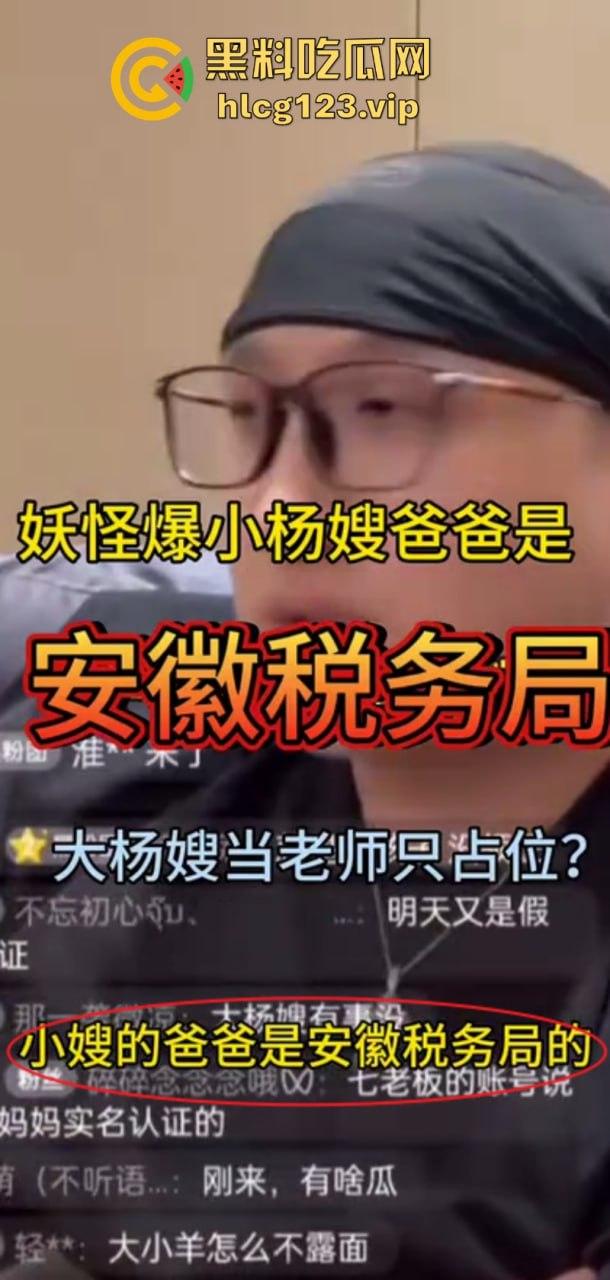 还是你头铁啊兄弟！三只羊事件尘埃落定 判罚6894.91万元 整改后还能回归？-7