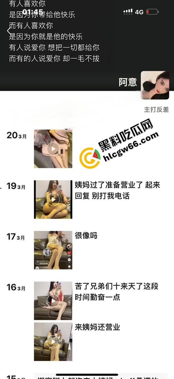 抖音骚逼【依依雅】装纯圈钱，说好2000上门见面喊7000，操都操了还玩临时加价，真当大哥是怨种？-4