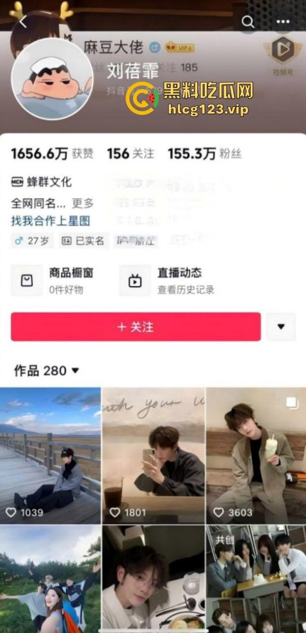 丝芭女团再曝黑料！女团成员 尤可莹 爆锤费沁源家暴出轨 刘蓓霏开房-2