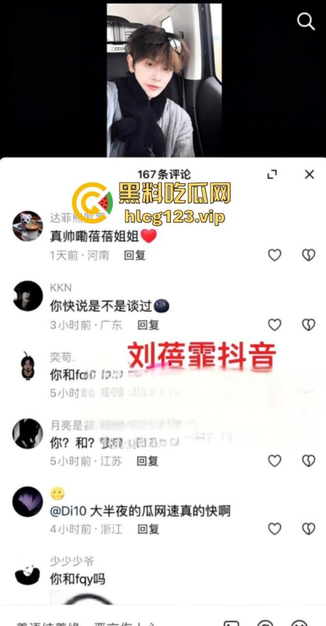 丝芭女团再曝黑料！女团成员 尤可莹 爆锤费沁源家暴出轨 刘蓓霏开房-4