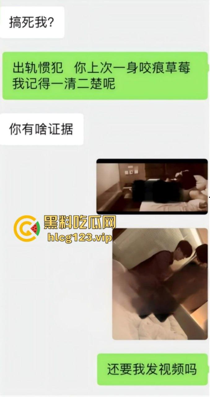 丝芭女团再曝黑料！女团成员 尤可莹 爆锤费沁源家暴出轨 刘蓓霏开房-6