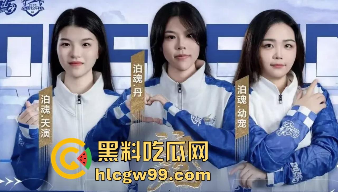 QQ飞车极品女主播再现乔碧萝，美颜下的『幼宠』现实颁奖现原型，美颜下隐藏肥头大耳认不出！-2