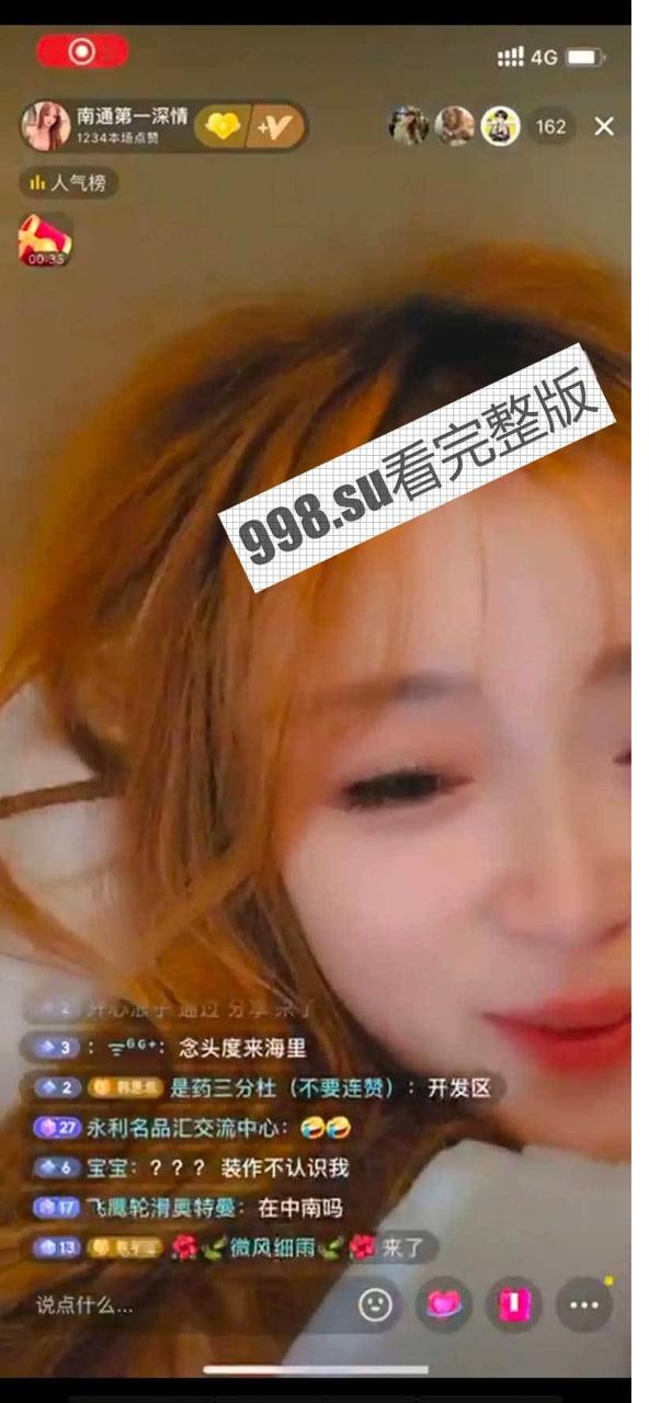 全网热瓜！南通第一深情 一夜成名！天龙八部 13 分钟完整版-2