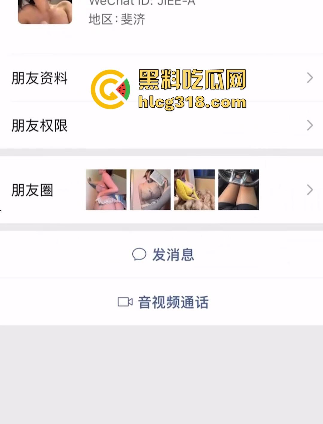 新疆喀什大奶母狗【任莹】肥臀巨乳媚黑骚货，现在下海当母狗，大量不雅视频流出！-1