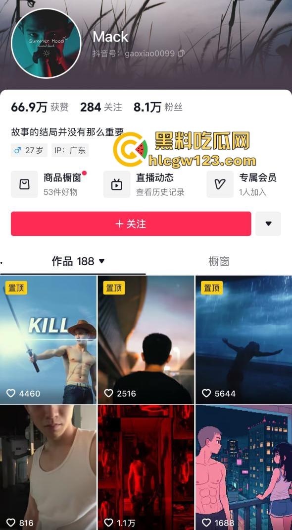 健身猛男操女粉，抖音小网红『mack』鸡巴太长，干的粉丝边喊爸爸，爆乳夹爆鸡巴逼都蹬歪了！-1