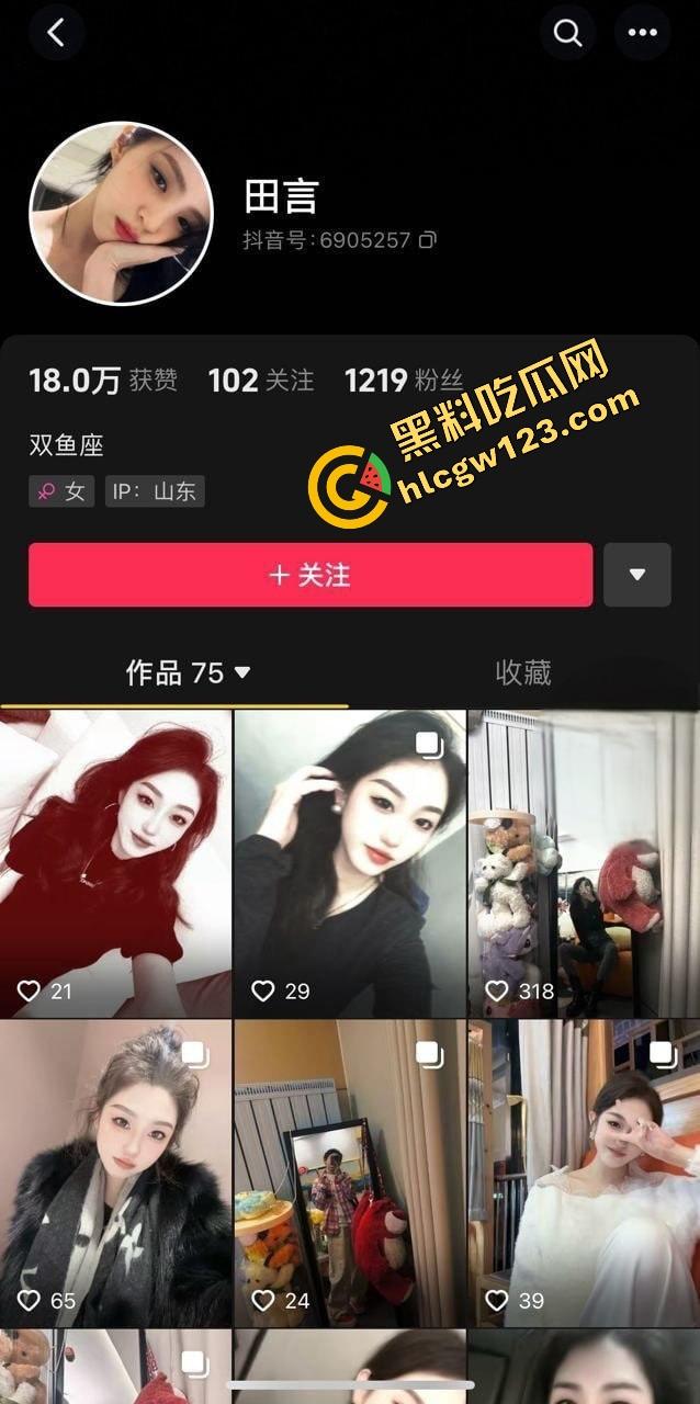 抖音极品纹身妹【田言】高价定制视频流出。高颜值大奶美女酒店镜前厕所三场激战，骚母狗超会挨操！-1