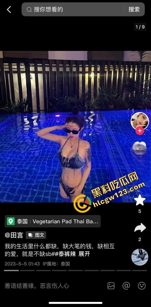 抖音极品纹身妹【田言】高价定制视频流出。高颜值大奶美女酒店镜前厕所三场激战，骚母狗超会挨操！-2