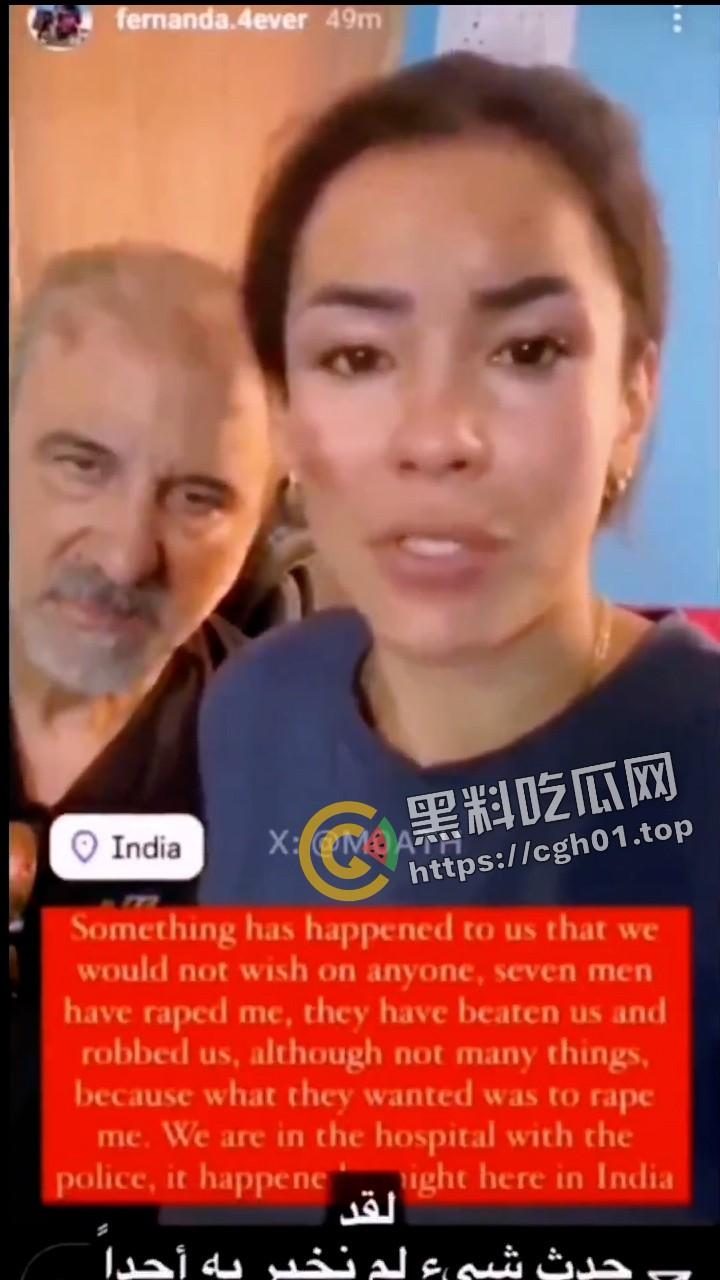欧洲网红夫妇自驾游印度被7人强奸 老公被迫光看全程  印度阿三再次刷新下限-2