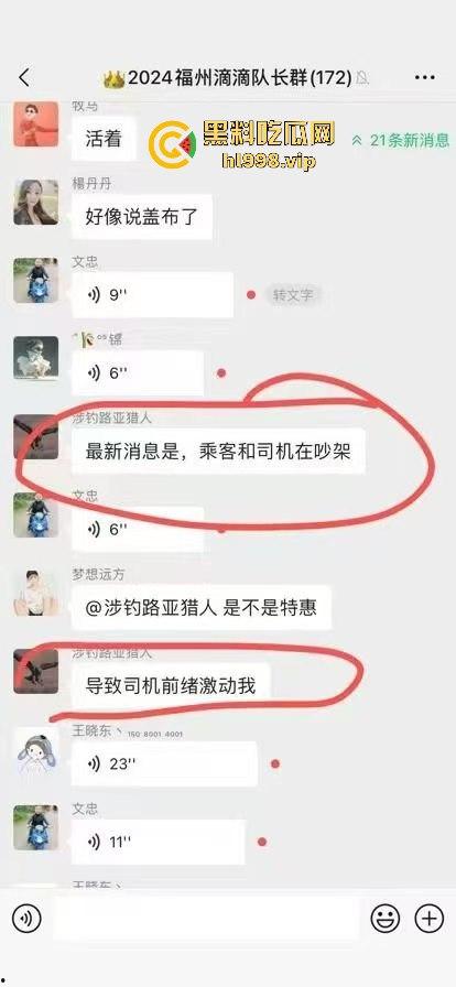 福州惊现比亚迪元怼威马，乘客嘴贱把司机吵崩溃，硬是要带人一起见阎王！-1