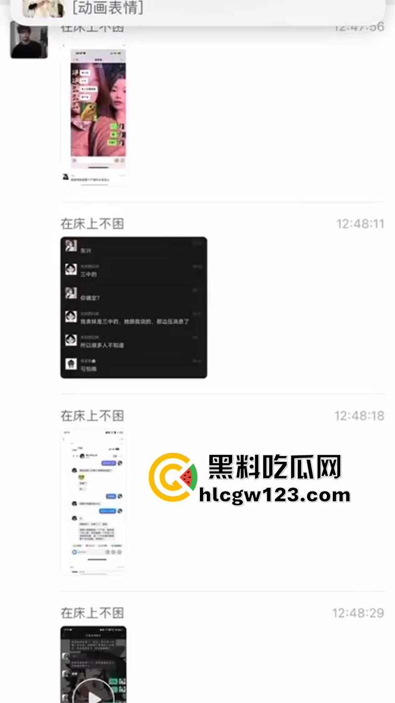 山东研一女生宿舍养鬼事件，杀室友后偷偷做法养尸，每月用经血喂养祈求好运，已被警方带走！-7