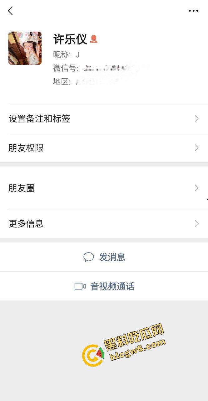 齐齐哈尔大学反差眼镜学生妹『许乐仪』约炮校外大哥 爆抠粉穴爆插粉逼娇喘!原创独家曝光!-1