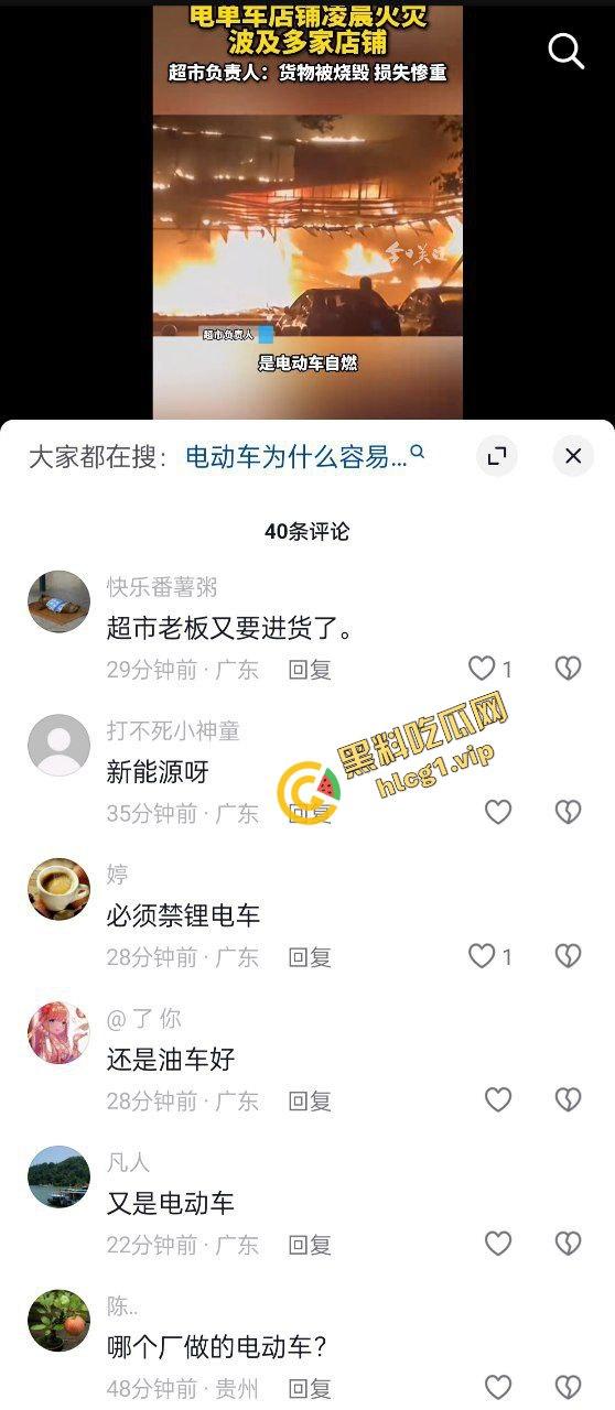 佛山顺德三桂市场 电动车自燃引燃多家商铺 大型火灾！-7