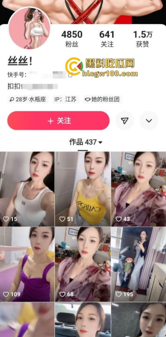 快手骚妇【丝丝】被曝与金主线下啪啪 深喉咽精肥臀淫穴水超多 老骚鸡果然有手段-1