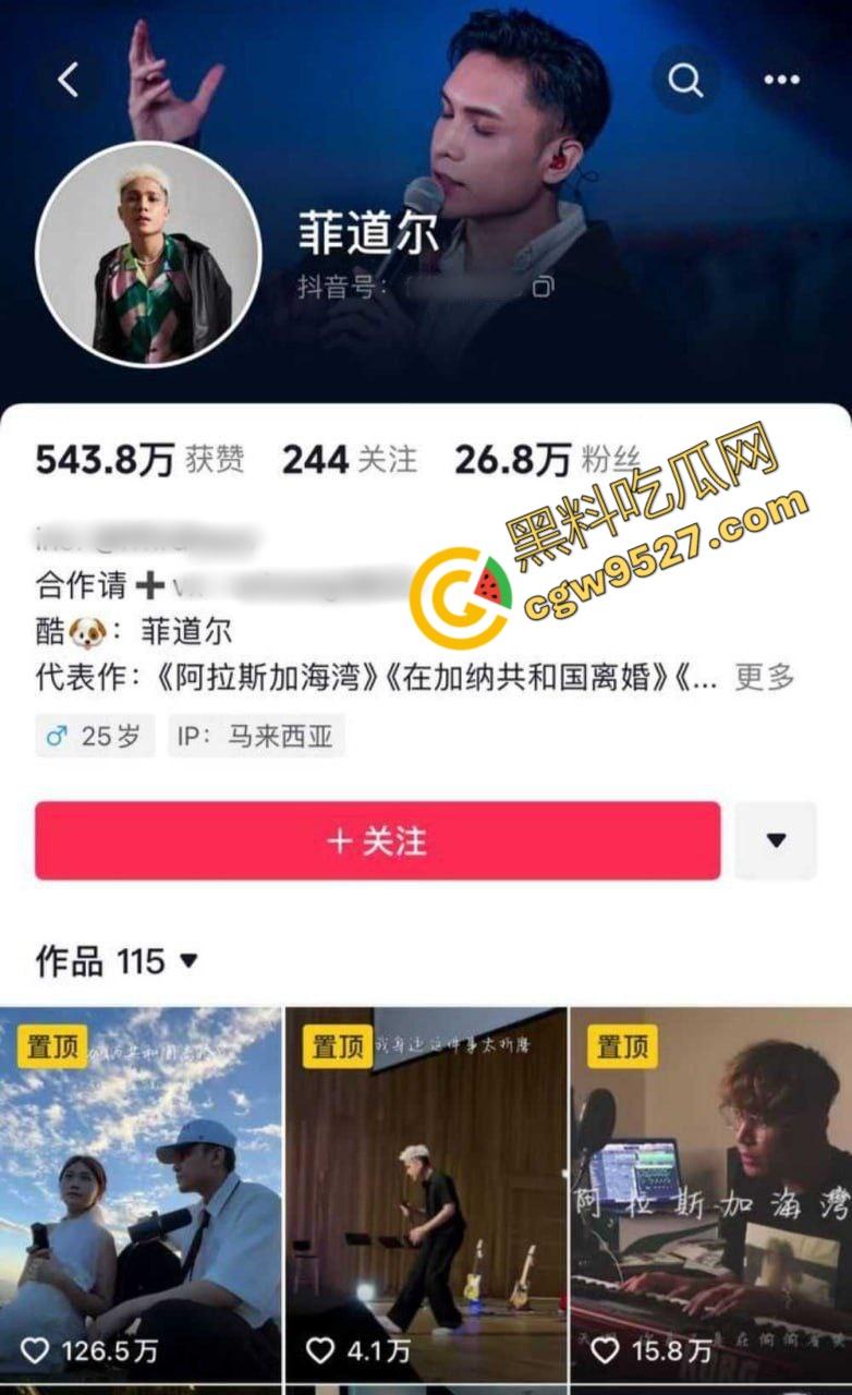 抖音网红婚外情大战！Dior大颖与菲道尔相互撕逼，性爱视频外流，露脸舔屌，身材丰满，可乐坏瓜友-1