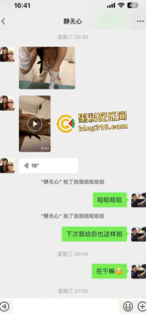 成都幼师【陈佳佳】遵守“湿德”，喜欢被猛男无套内射四五次，胸大白蕾丝内衣湿透！-3