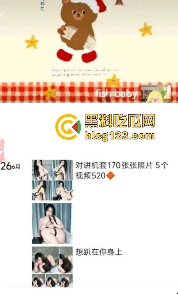 抖音巨乳网红虞掌柜哦买G定制私拍泄露！硕大巨乳震撼全网！-2