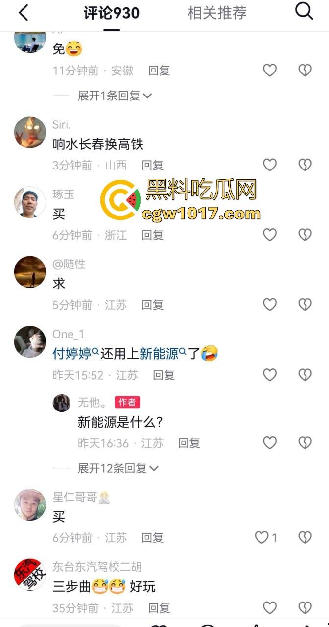 响水金店付婷婷大瓜完整版流出,女店长激情出轨,手持新能源大战,各种高难度姿势,全程露脸全网炸锅!-3