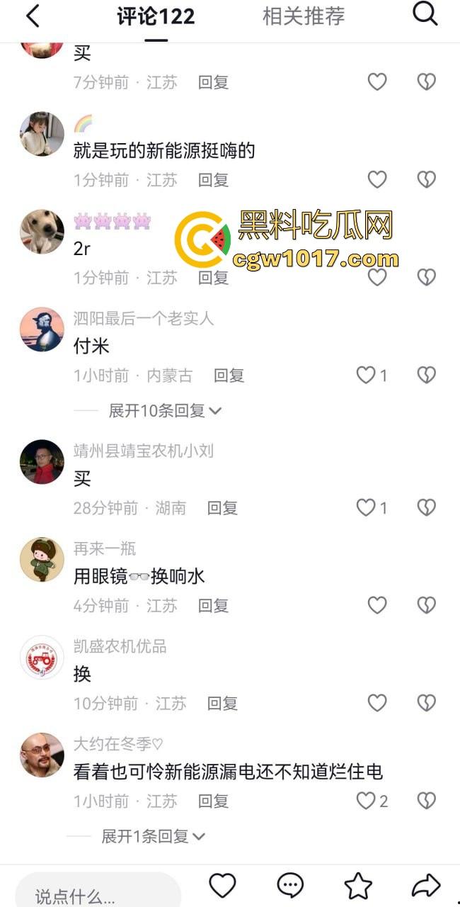 响水金店付婷婷大瓜完整版流出,女店长激情出轨,手持新能源大战,各种高难度姿势,全程露脸全网炸锅!-5