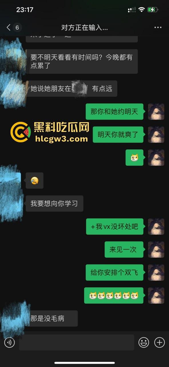 骚逼空姐酒店『MCreation』浪到失控！狗链拉着爬满走廊，撕黑丝喷浪水，舔屌含棒无套操到满逼射浆！-2