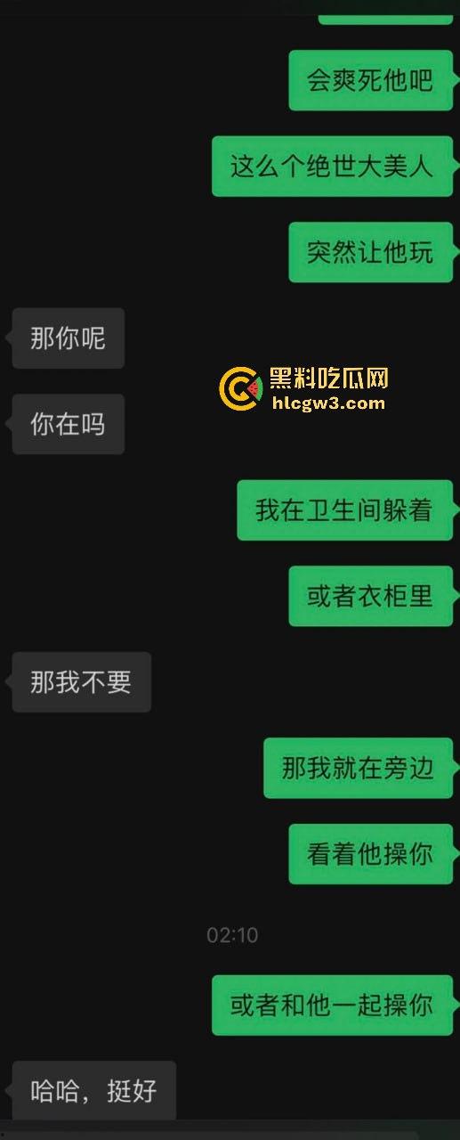 骚逼空姐酒店『MCreation』浪到失控！狗链拉着爬满走廊，撕黑丝喷浪水，舔屌含棒无套操到满逼射浆！-3