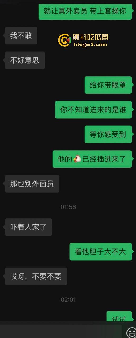 骚逼空姐酒店『MCreation』浪到失控！狗链拉着爬满走廊，撕黑丝喷浪水，舔屌含棒无套操到满逼射浆！-4