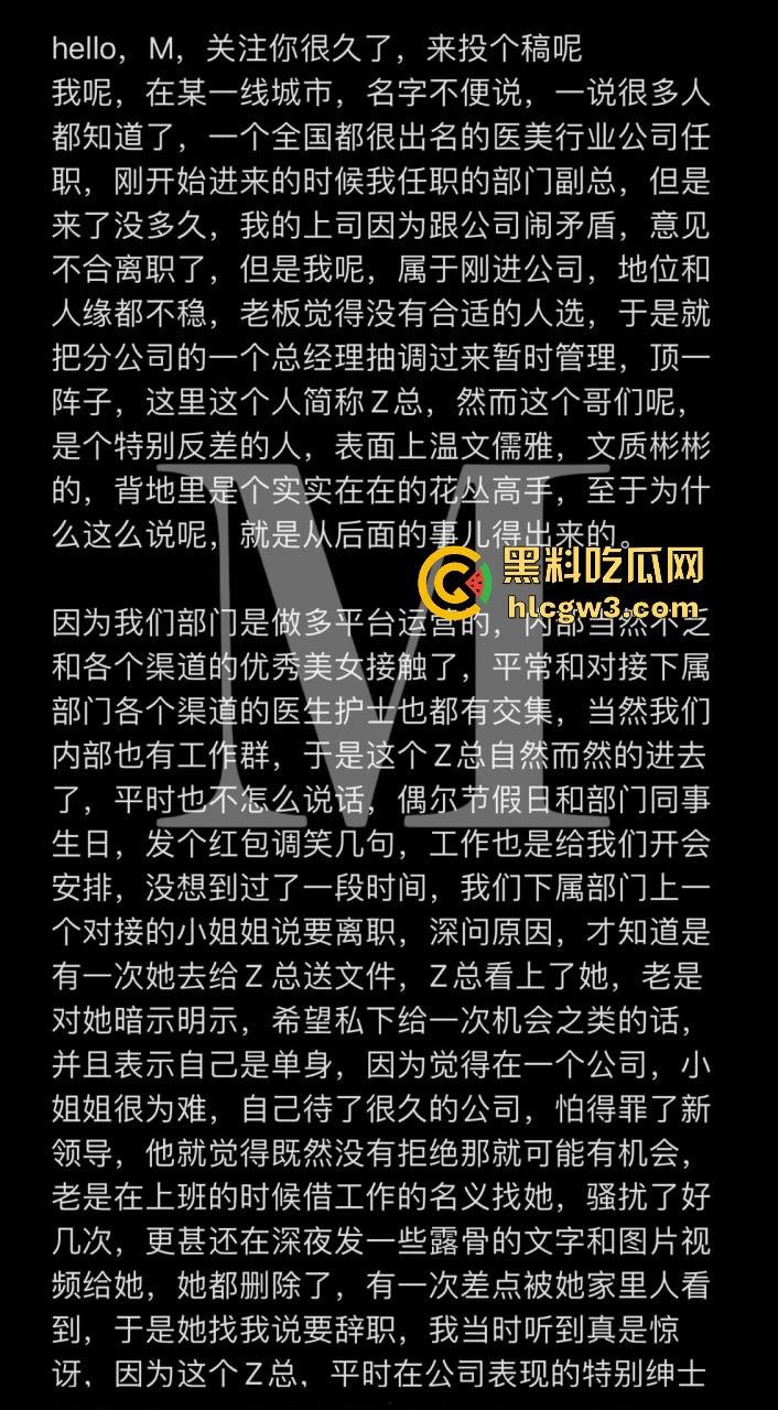 骚逼空姐酒店『MCreation』浪到失控！狗链拉着爬满走廊，撕黑丝喷浪水，舔屌含棒无套操到满逼射浆！-5