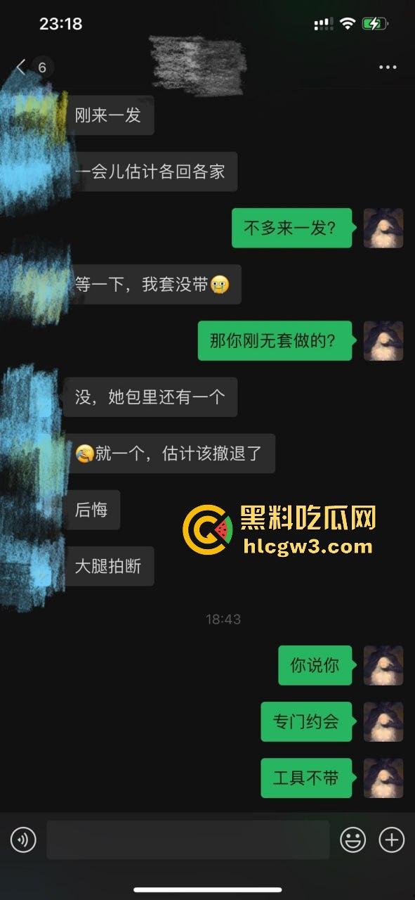 骚逼空姐酒店『MCreation』浪到失控！狗链拉着爬满走廊，撕黑丝喷浪水，舔屌含棒无套操到满逼射浆！-9