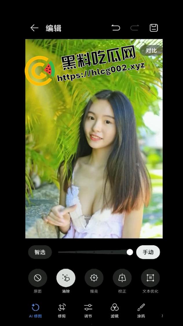 华为P70自带丰胸功能！魔法消除能把平胸变巨乳 该功能被紧急删除 绝版资源！-4