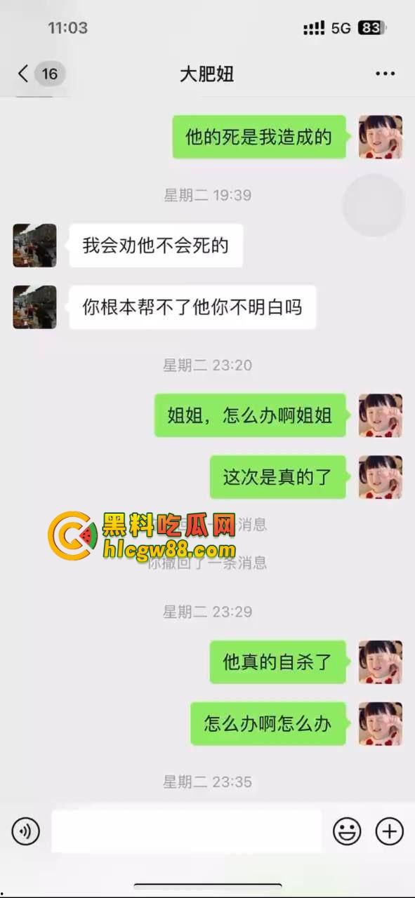 大连姐夫操上小姨子被抓包,聊天记录爆出大学生妹妹被姐夫干翻,姐姐曝光骚逼妹妹自慰插逼视频!-4